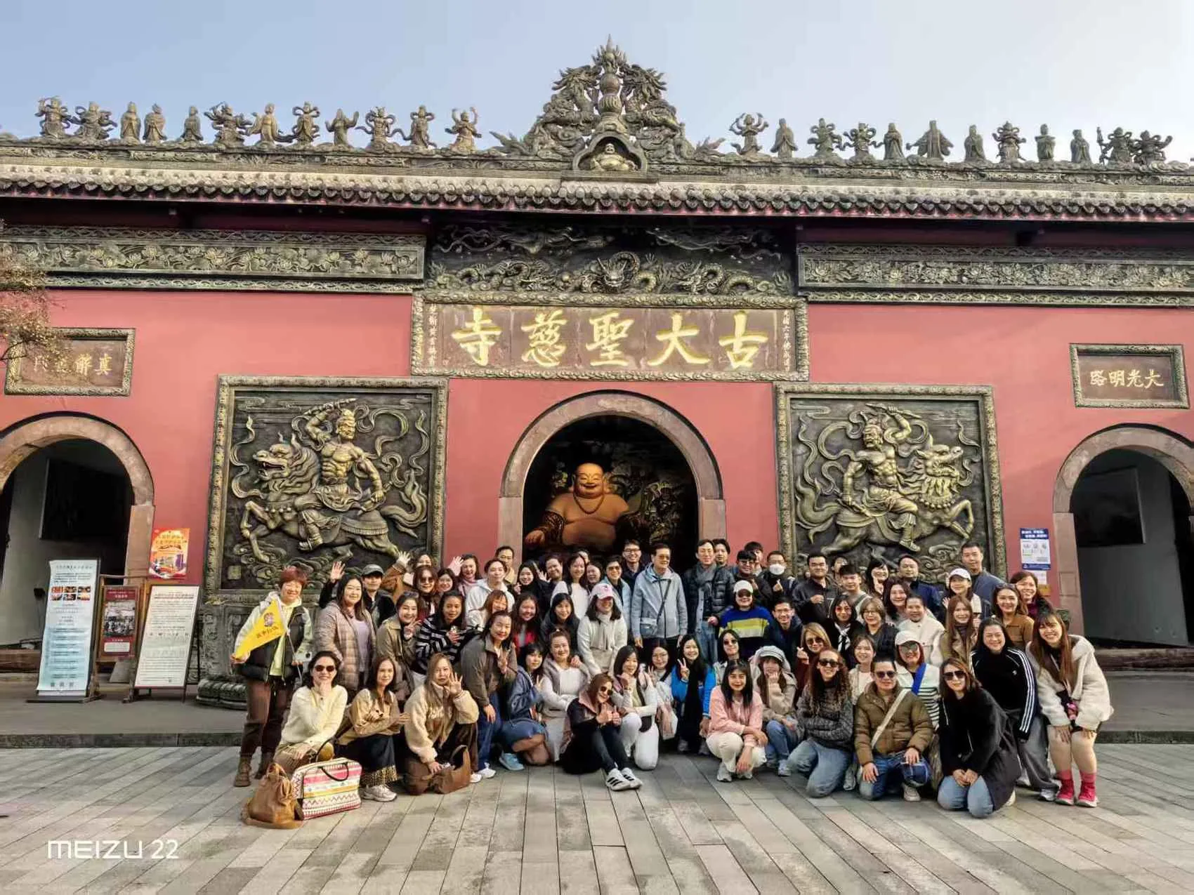 Panda Journeys tour group at Daci Temple, Chengdu